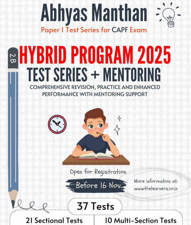 ABHYAS MANTHAN (HYBRID PROGRAM 2025) DEMO